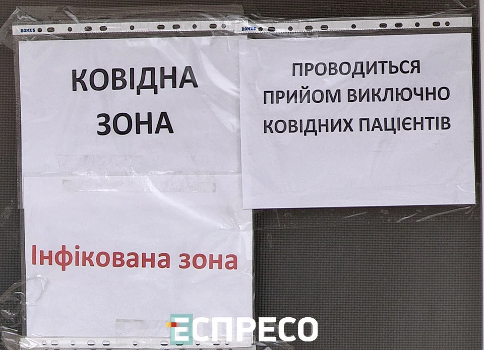 лікарня